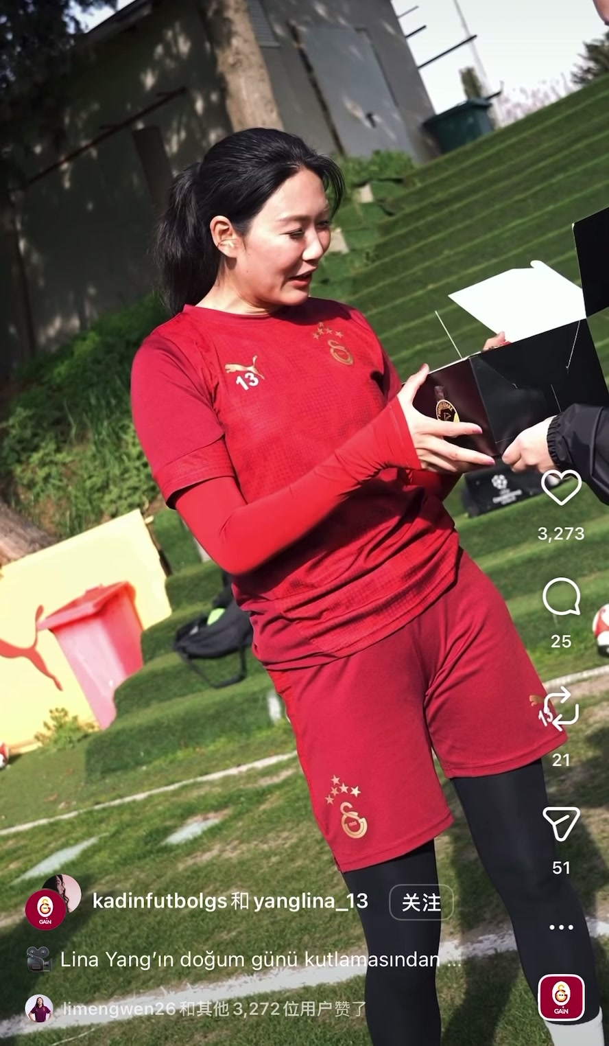加拉塔萨雷训练场庆生 杨莉娜32岁获队友祝福