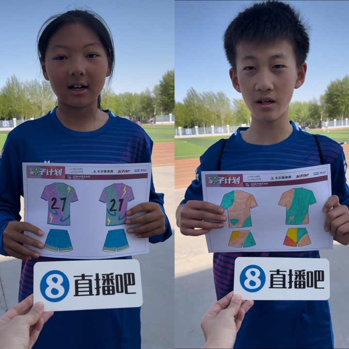 足协杯种子计划落地宁夏平罗 装备捐赠与冠军奖杯巡展进校园