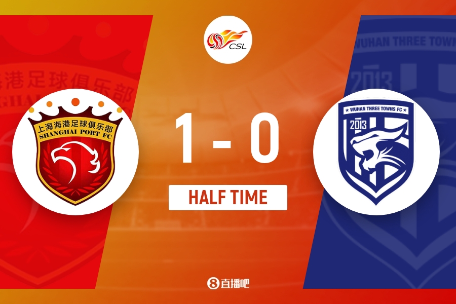 魏震头槌破门贝维斯伤退 上海海港半场1-0武汉三镇