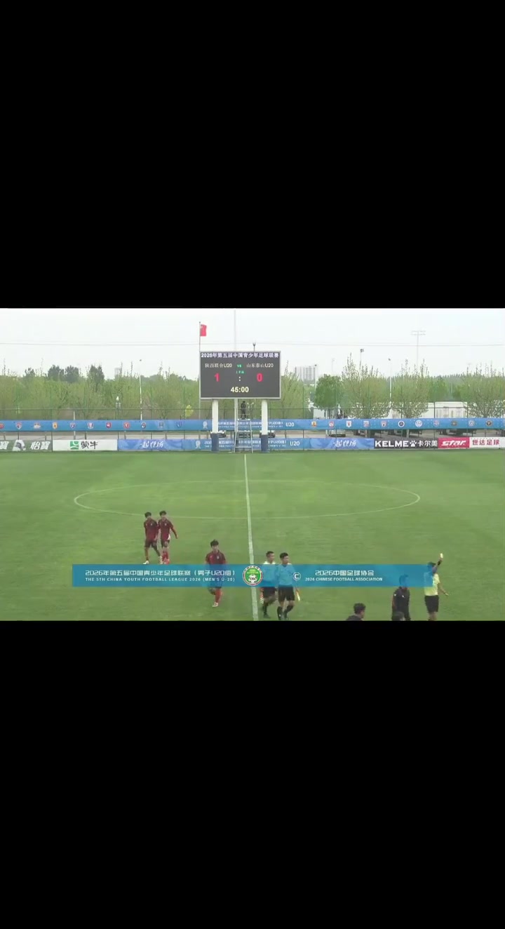 崔鹏辱骂裁判停赛6场 泰山U20主帅被罚后持续围攻主裁