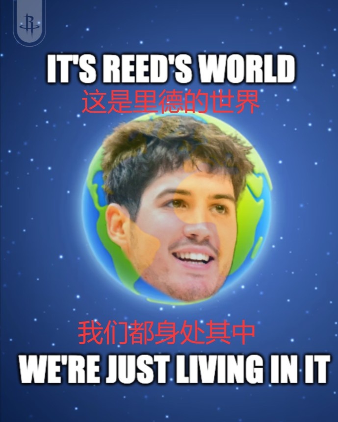 谢泼德生断詹姆斯锁胜局，火箭主场再扳一城2-3湖人