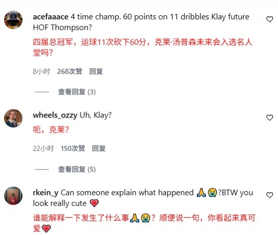 网红shulunc晒与克莱合影引发争议 本人称对分手事件不知情