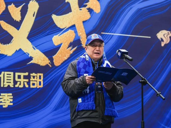 申花2026赛季出征：新援亮相，谷际庆称背负前所未有压力