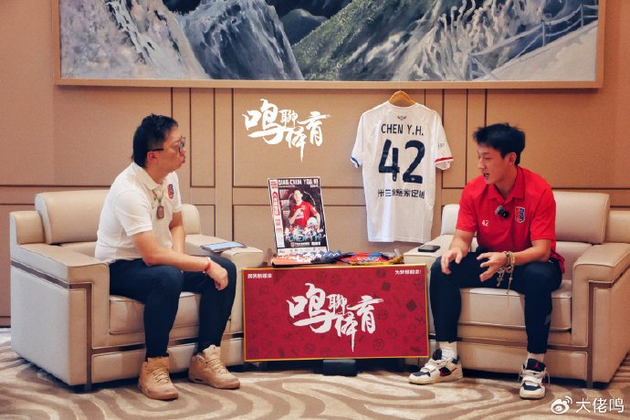 广州蒲公英陈瑜昊赛季总结:5球入账+偶像博格巴 三词定义青春风暴 广州蒲公英陈瑜昊赛季总结:5球入账+偶像博格巴 三词定义青春风暴
