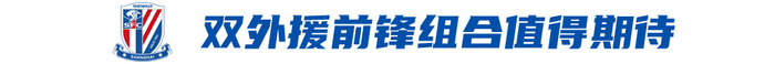工体12连败终结后不松懈,申花一周双线连战河南瞄准双杀 工体12连败终结后不松懈,申花一周双线连战河南瞄准双杀