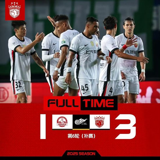 李新翔破门 蒯纪闻助攻 海港3-1客胜河南距榜首4分 李新翔破门 蒯纪闻助攻 海港3-1客胜河南距榜首4分