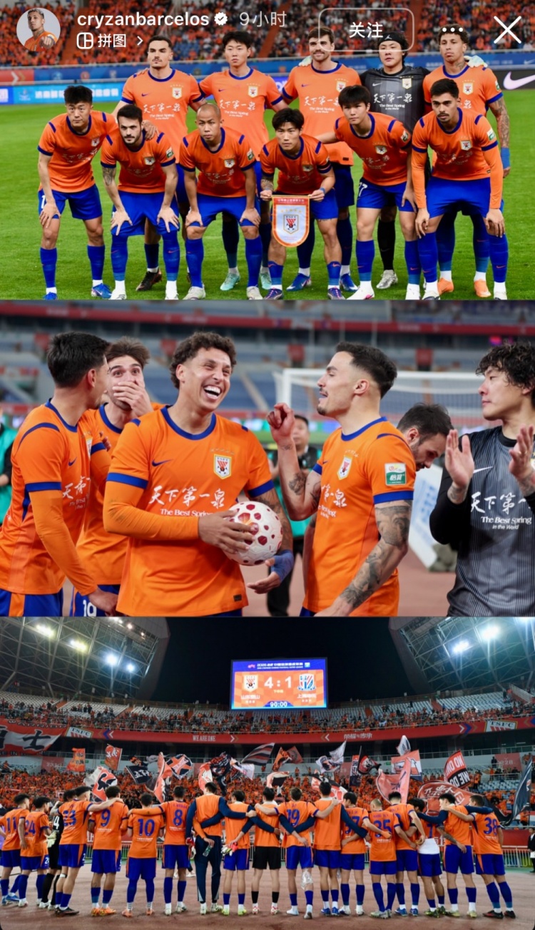 克雷桑三球定胜局，山东泰山主场4-1终结申花不败