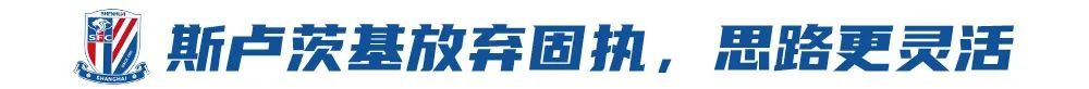 13轮32分领跑中超,申花靠的是稳定与阵容深度 13轮32分领跑中超,申花靠的是稳定与阵容深度