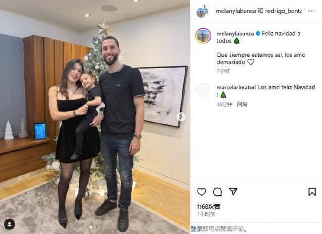 本坦库尔解禁在即,女友晒温馨圣诞照