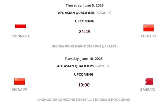 国足最后两战时间敲定：6月5日客战印尼21:45，10日主场对巴林19:00