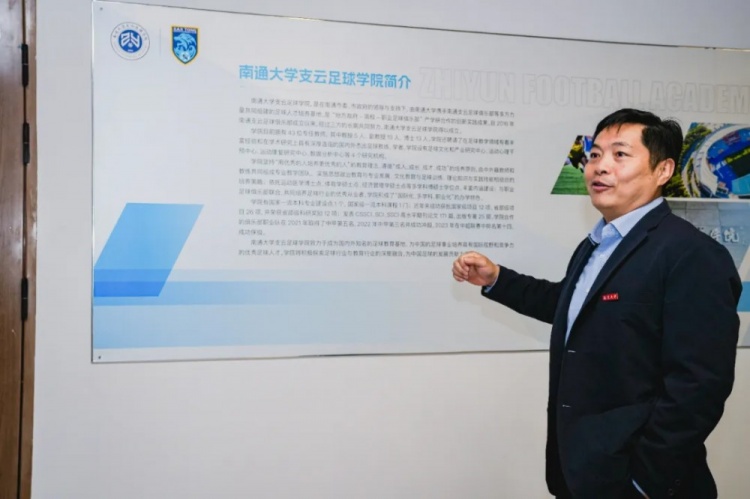 南通大学支云足球学院足球运动本科专业获批 南通成江苏第4城