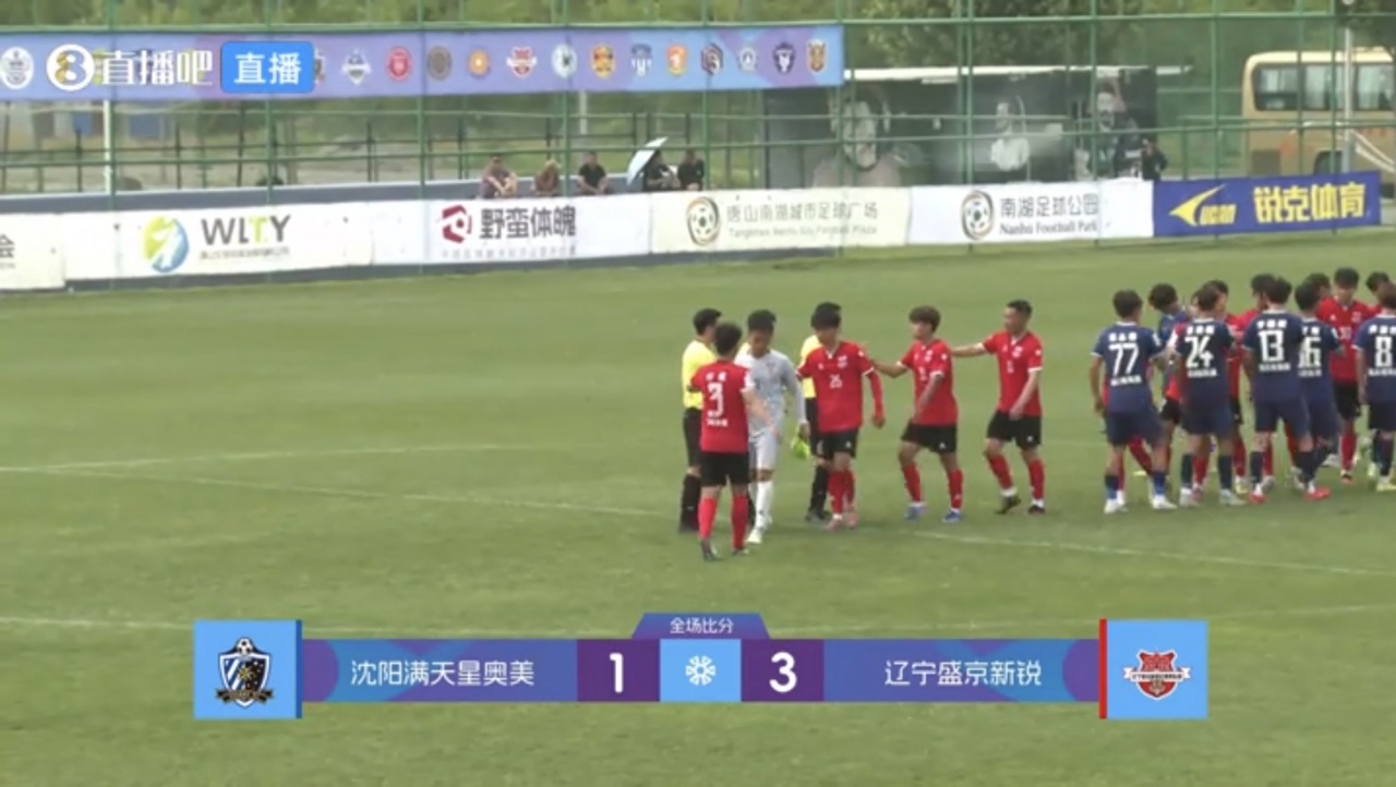 辽宁盛京新锐三球擒满天星，中冠Q组首战告捷
