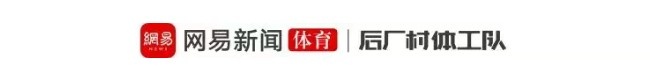 马刺修女团现场赐福科内特 G4正负值回升至-9创系列赛新高