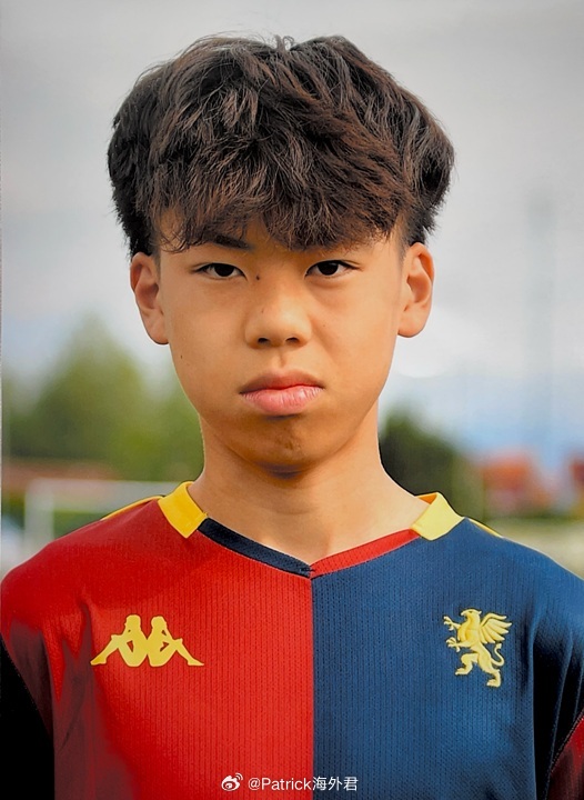 抢人成功！热那亚U15华裔中场蔡昀翼首次入选U15国足