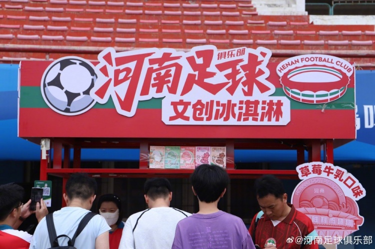 河南队间歇期备战公开:数百球迷冒暑观训,球员赛后集体签名 河南队间歇期备战公开:数百球迷冒暑观训,球员赛后集体签名